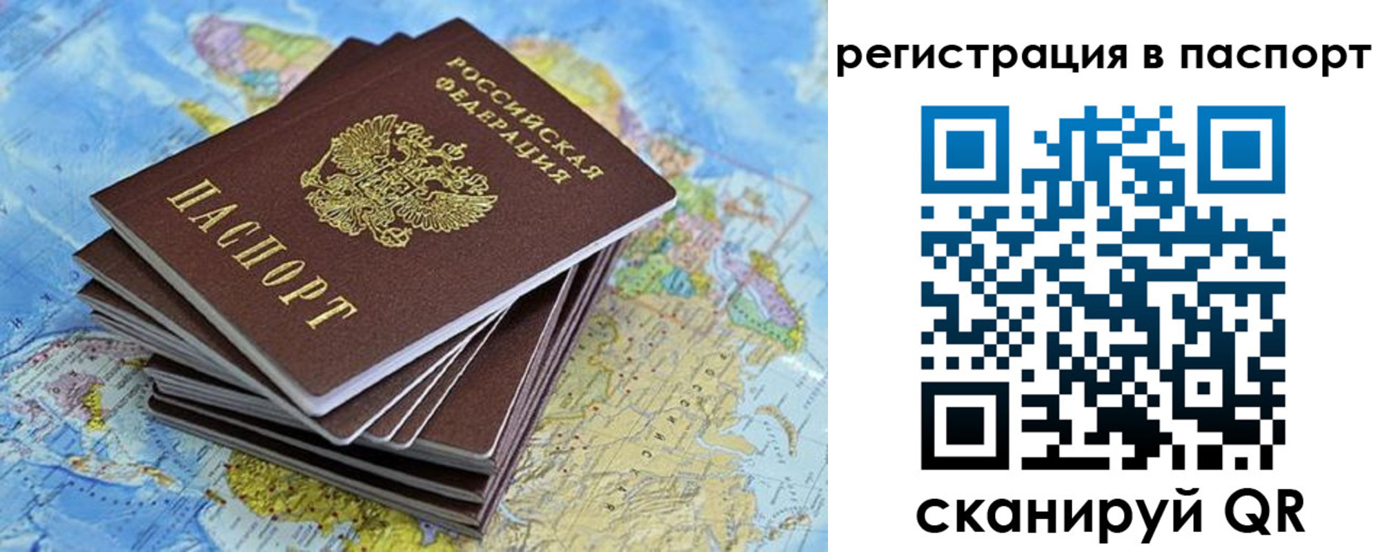 временная регистрация собственник в Козьмодемьянске