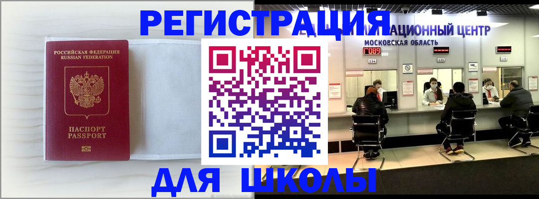 прописка регистрация в Козьмодемьянске