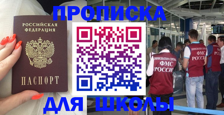пропишу в квартире в Козьмодемьянске